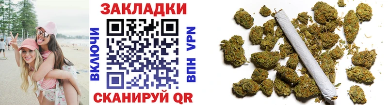 Что такое Усть-Лабинск Марихуана МЕФ А ПВП Галлюциногенные грибы Гашиш