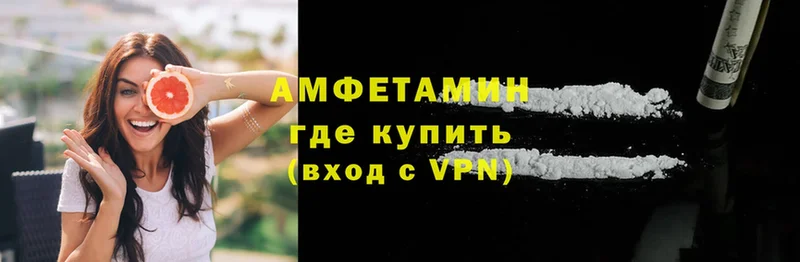 Где можно купить наркотики Усть-Лабинск КОКАИН  A PVP  Меф 