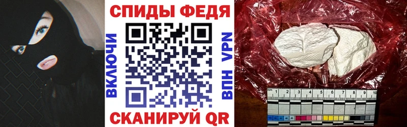 Амфетамин Premium  darknet наркотические препараты  Усть-Лабинск 
