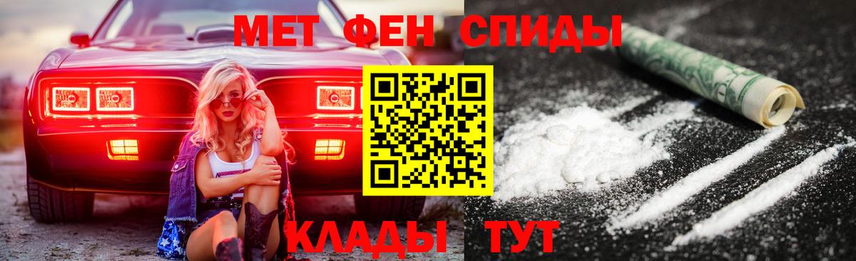  Кокаин Усть-Лабинск