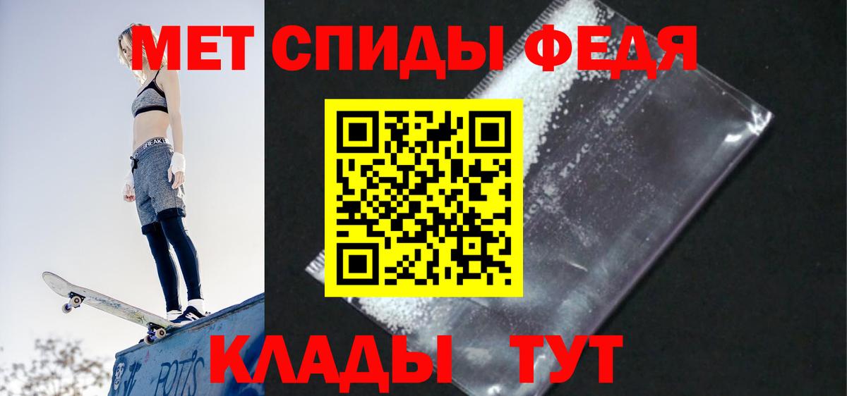 Амфетамин Premium Усть-Лабинск