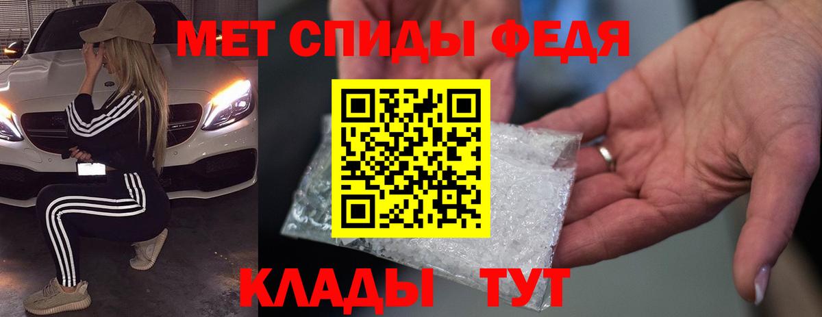 АМФЕТАМИН Розовый Усть-Лабинск