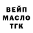 Кодеиновый сироп Lean Purple Drank Demikx ports