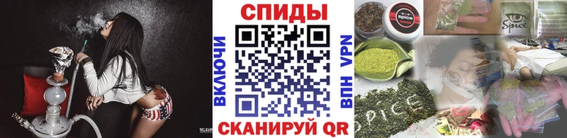Бутират Butirat  купить   Усть-Лабинск 