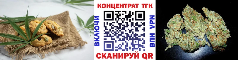Cannafood марихуана  Усть-Лабинск 