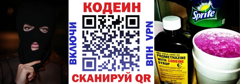 Codein Purple Drank Усть-Лабинск