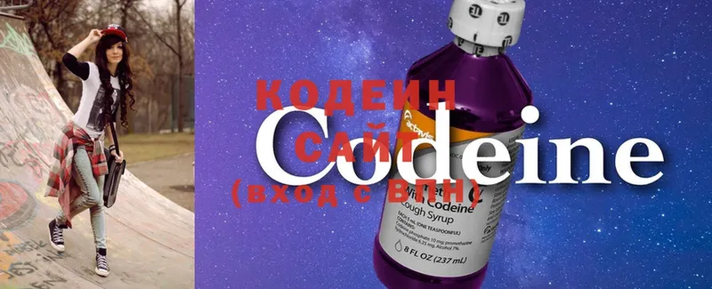 Codein Purple Drank  Усть-Лабинск 