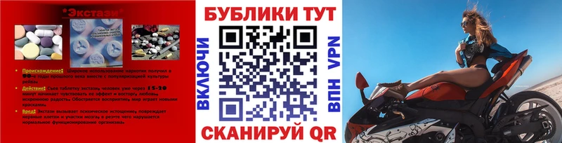 Ecstasy TESLA  где найти наркотики  Усть-Лабинск 