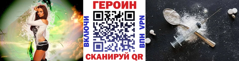 Героин Афган  хочу   Усть-Лабинск 