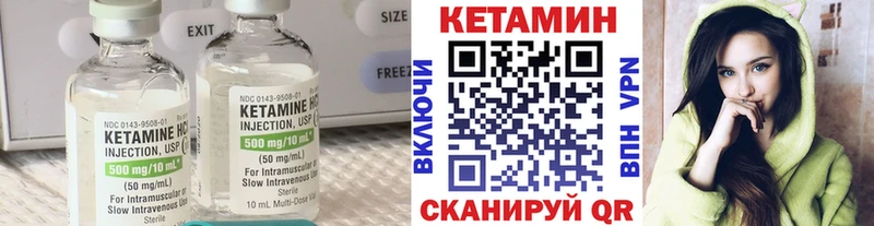 Кетамин VHQ  Усть-Лабинск 