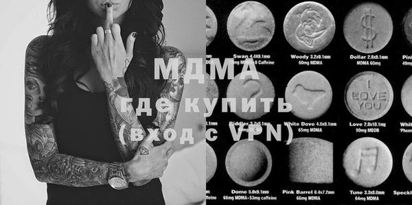 прущая мука Осинники