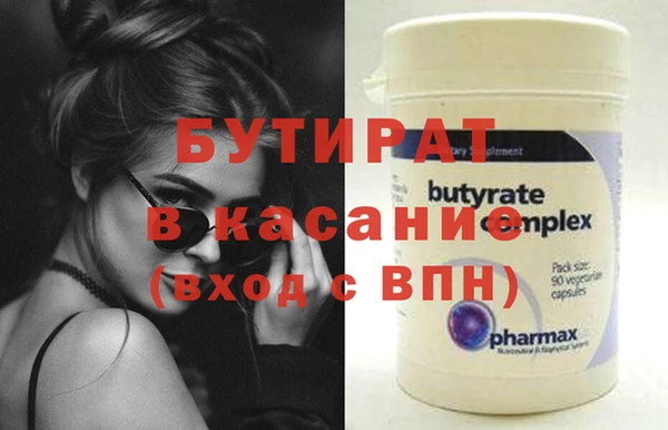 прущая мука Осинники