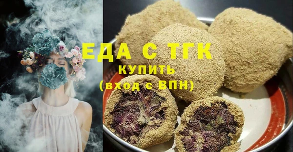прущая мука Осинники
