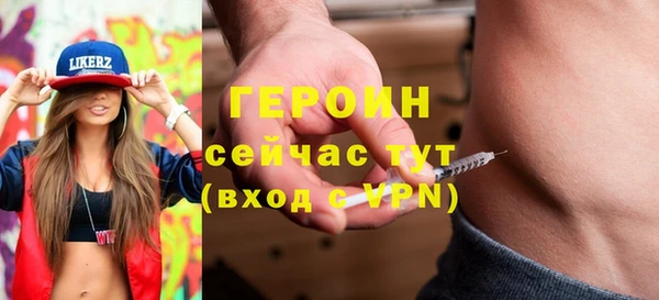 ALPHA-PVP Пересвет