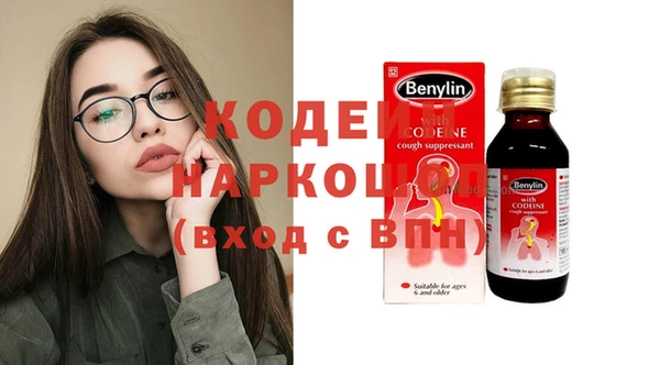 экстази Переславль-Залесский