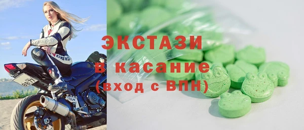 экстази Переславль-Залесский