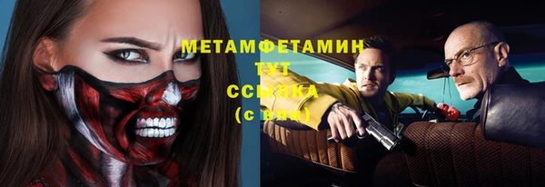 экстази Переславль-Залесский