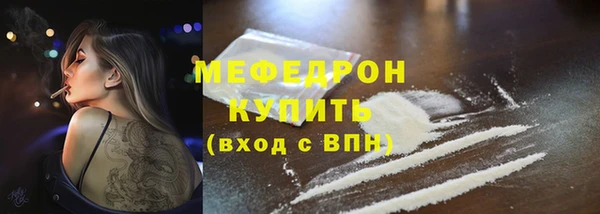 прущая мука Осинники