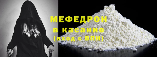 ALPHA-PVP Пересвет