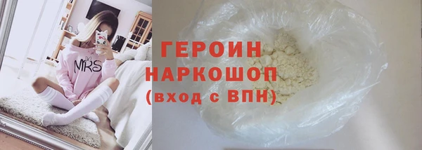 прущая мука Осинники