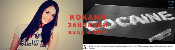 COCAINE Остров