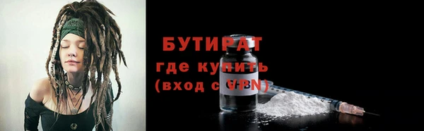 экстази Переславль-Залесский