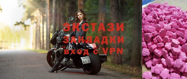 прущая мука Осинники