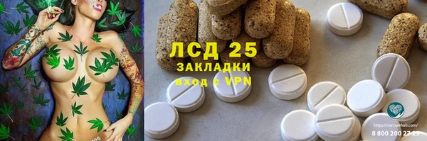 ALPHA-PVP Пересвет
