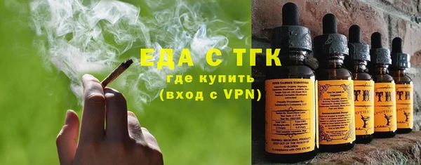 ALPHA-PVP Пересвет