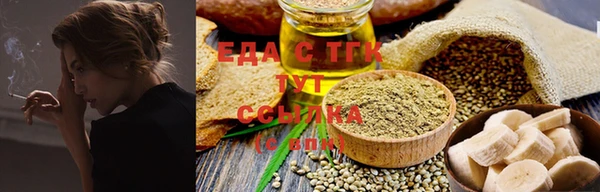 прущая мука Осинники