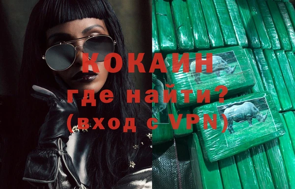 ALPHA-PVP Пересвет