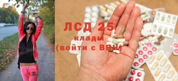 экстази Переславль-Залесский