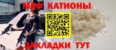 мефедрон Заводоуковск