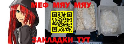 скорость mdpv Балаково