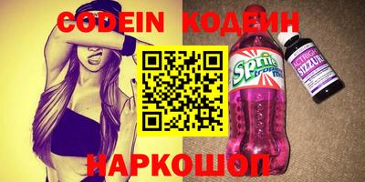 мефедрон Заводоуковск