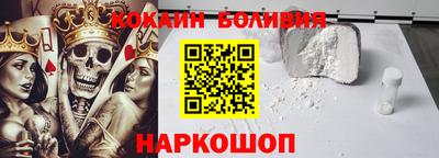 мефедрон Заводоуковск