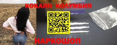 мефедрон Заводоуковск