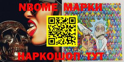 мефедрон Заводоуковск