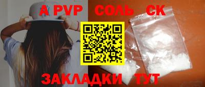 мефедрон Заводоуковск