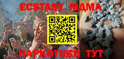 mdma Заволжье