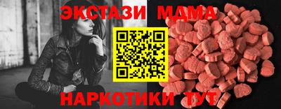 mdma Заволжье