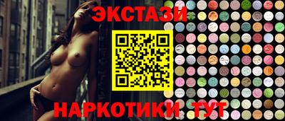 мефедрон Заводоуковск