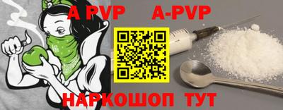 a pvp Жуковский
