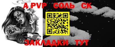 мефедрон Заводоуковск