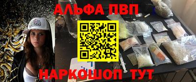 скорость mdpv Балаково