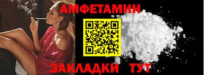 гидра Абинск