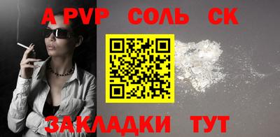 мефедрон Заводоуковск