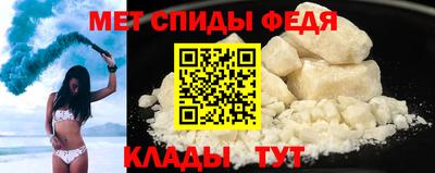 мефедрон Заводоуковск