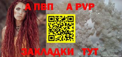 мефедрон Заводоуковск