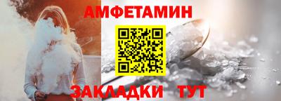 мефедрон Заводоуковск